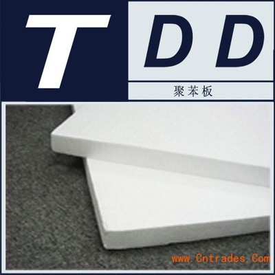 揭開保溫材料的面紗 綠色建筑時代的材料革命與貿(mào)易新機(jī)遇