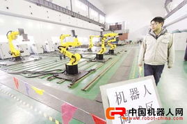 安徽大富機(jī)電檢測(cè)新型工業(yè)機(jī)器人，引領(lǐng)自動(dòng)化設(shè)備開發(fā)占領(lǐng)大市場(chǎng)